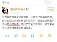 苏州二进制网络信息技术有限公司