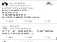 苏州二进制网络信息技术有限公司